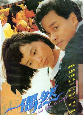 恐龙当家 家族传奇